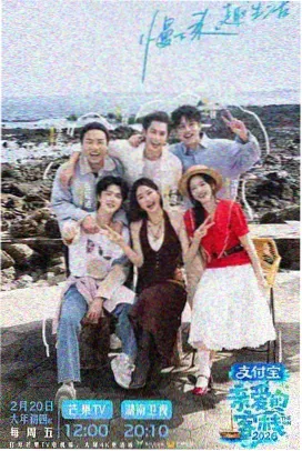 南瓜视频 极限挑战